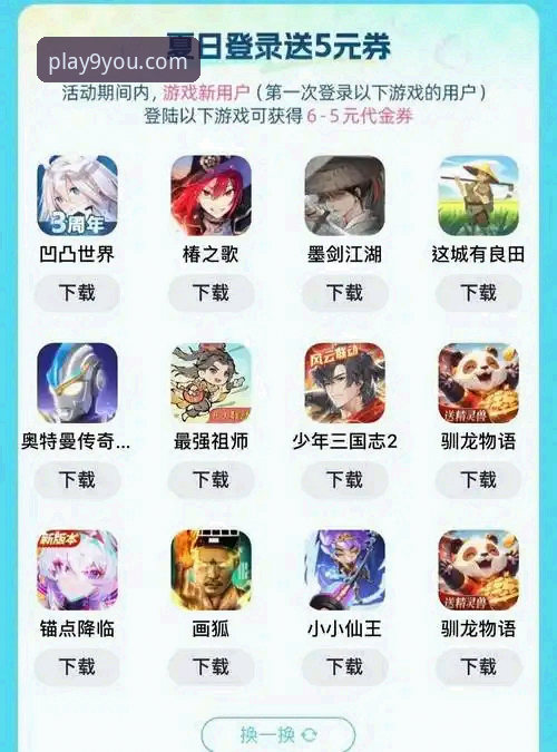 九游怎么注册最新版 资深用户分享:九游官网平台最新版注册与使用全攻略